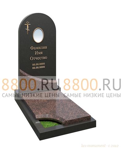 «Милан»